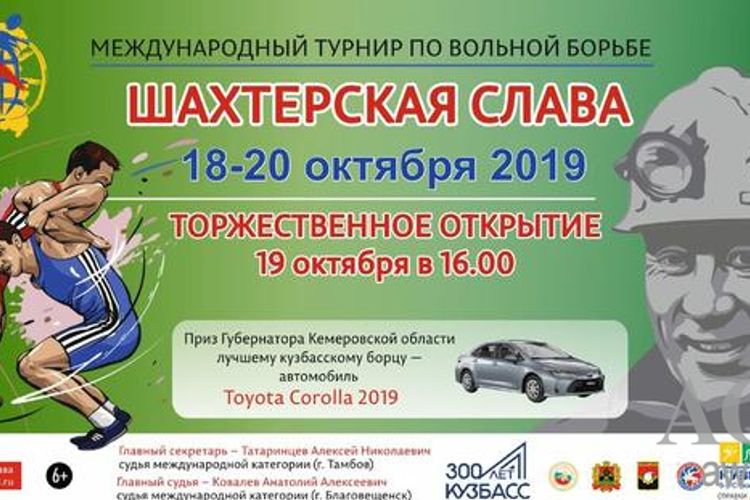 Güləşçilərimizdən iki medal - beynəlxalq turnirdə