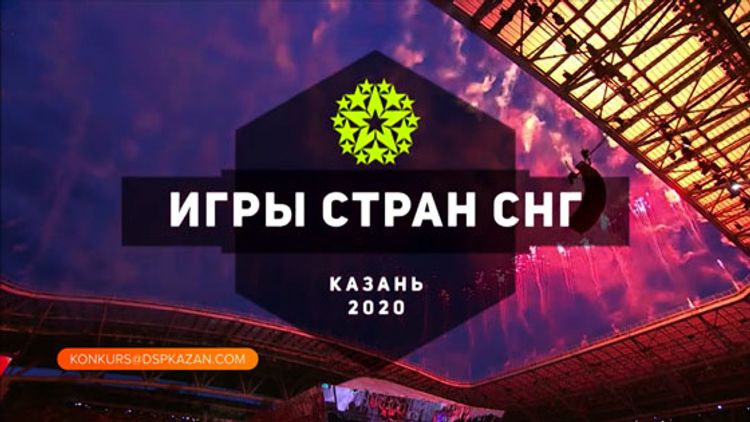 Proqramı dəyişdirilə bilər - MDB Oyunlarının 