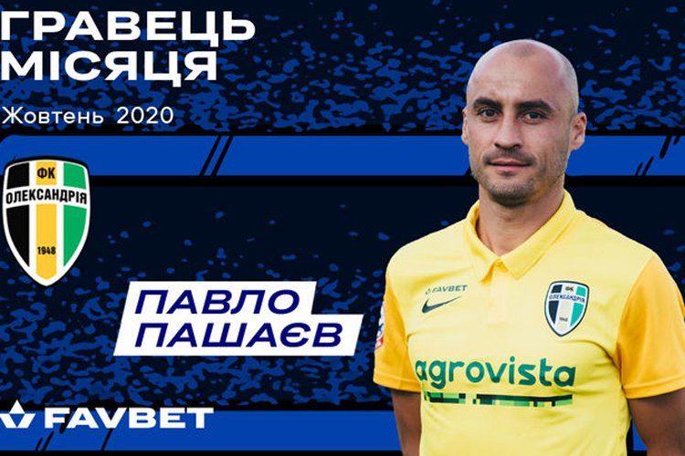 Millimizin üzvü ayın futbolçusu seçildi - Ukraynada
