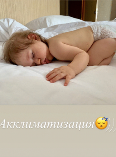 Konkovun ailəsi Cakartada problem yaşadı - FOTOSESSİYA