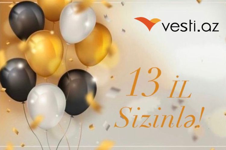 “Vesti.az” 13 yaşında