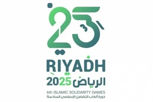 İslam Həmrəyliyi Oyunları: Medal sıralaması  