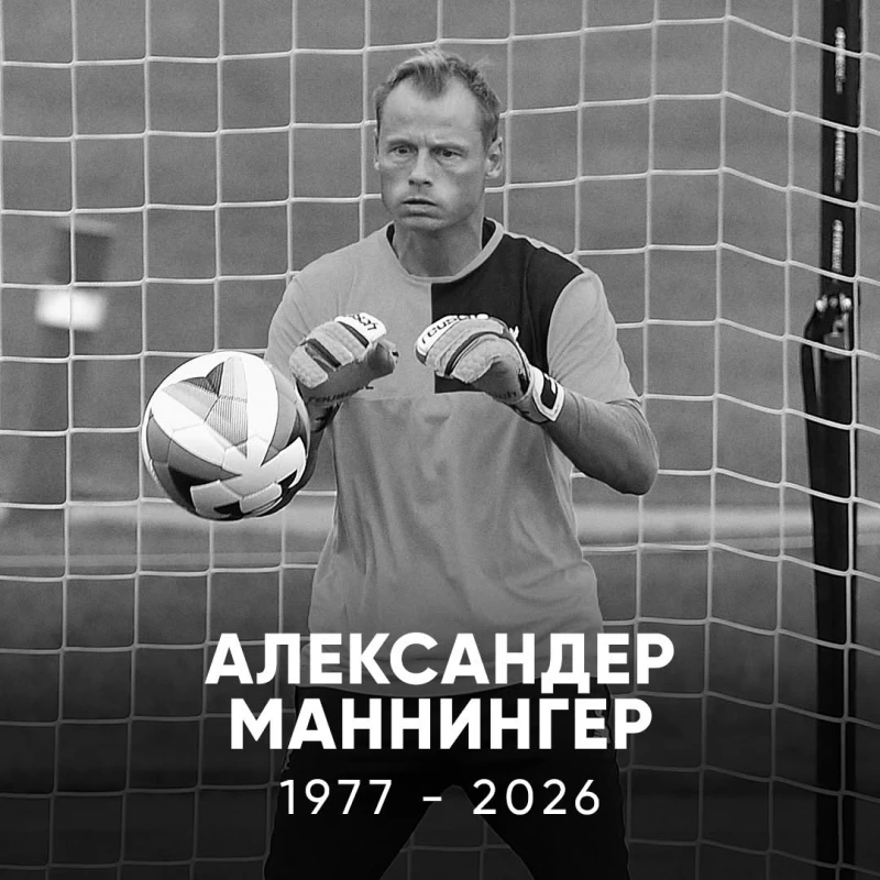  Məşhur qapıçı faciəvi şəkildə həlak olub
                    