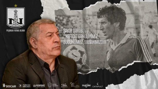 Şakir Qəribov: “Neftçi" futbolumuzun keçmişidir, bu günüdür, gələcəyidir!”