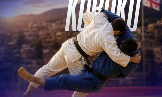 Cüdo üzrə Avropa Kuboku keçiriləcək
